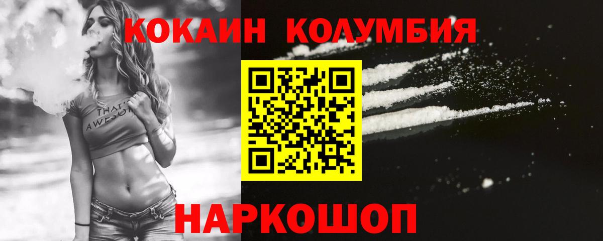Кириши  Cocaine 99%  Кокаин Эквадор  Вход с VPN 