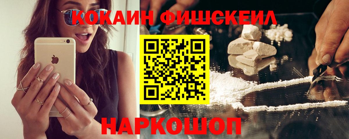 КОКАИН Эквадор Кириши