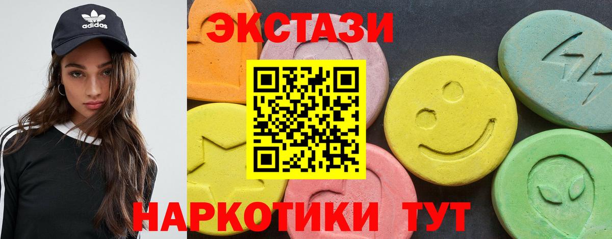 Ecstasy Philipp Plein Кириши