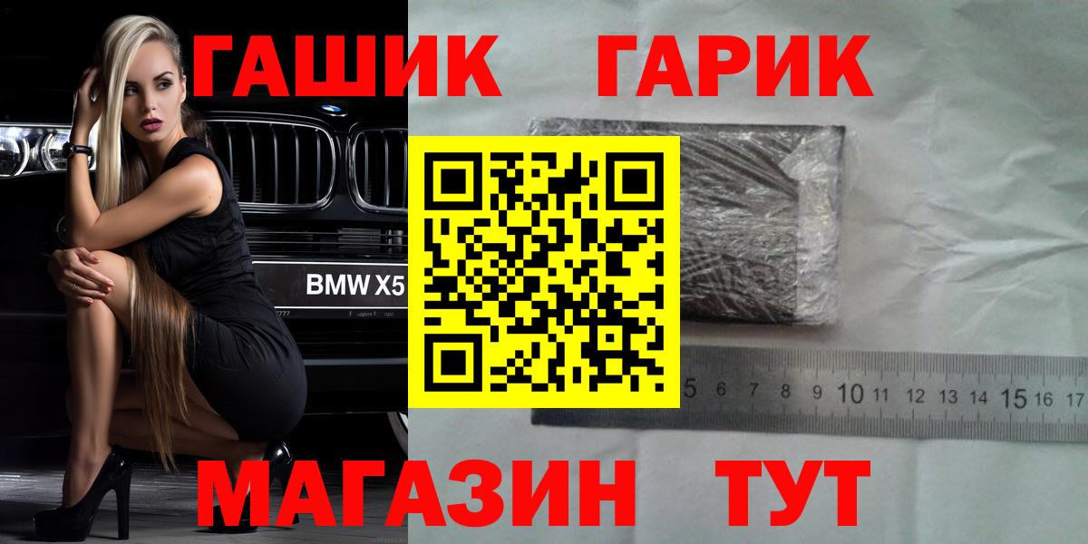 Гашиш  Вход с VPN  Кириши  ГАШ VHQ  ГАШИШ индика сатива 