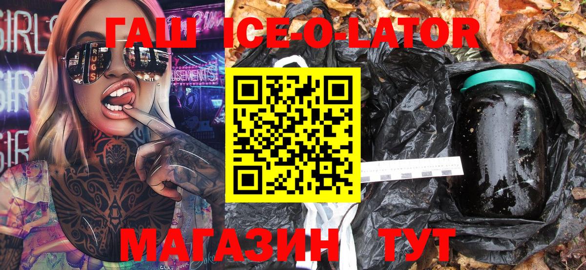 Гашиш hashish Кириши