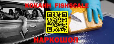 кокаин колумбия Кинель