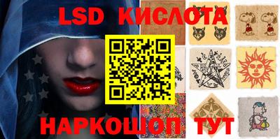 соль ск Кингисепп