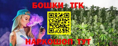 кокаин колумбия Кинель