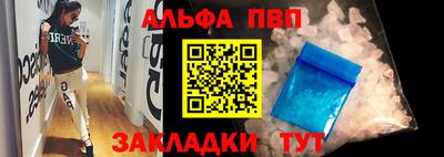 соль ск Кингисепп