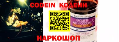 кокаин колумбия Кинель