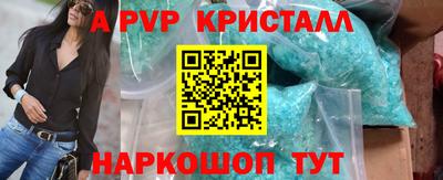 кокаин колумбия Кинель