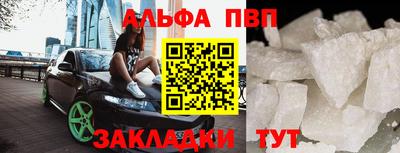 соль ск Кингисепп