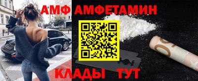 соль ск Кингисепп