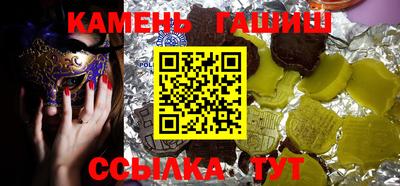 кокаин колумбия Кинель