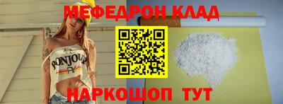 соль ск Кингисепп