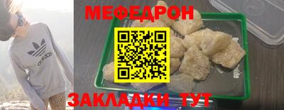 соль ск Кингисепп