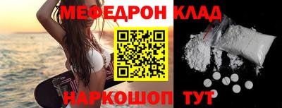 соль ск Кингисепп