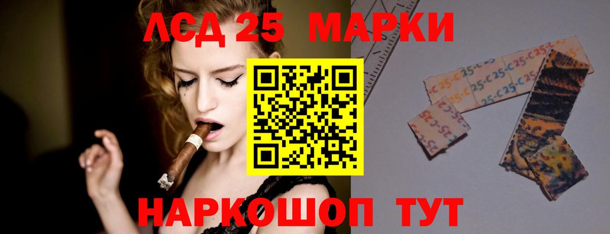 ЛСД экстази ecstasy Кириши