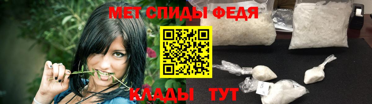 МЕТАМФЕТАМИН винт Кириши