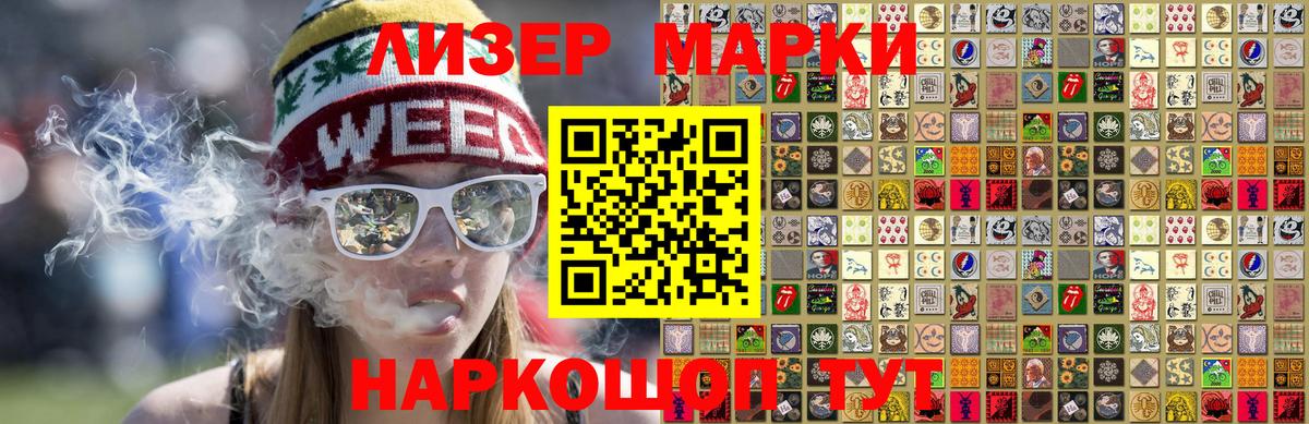 Кириши  Марки 25I-NBOMe 1,5мг  Марки N-bome  Вход с VPN 